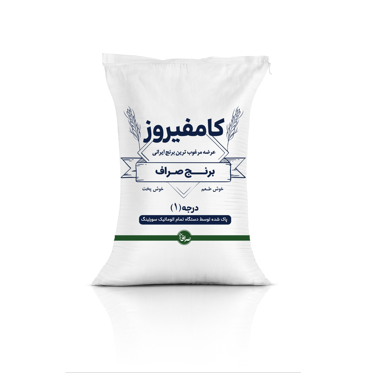 1760177071_برنج صراف (گونی) (8).jpg